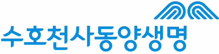 수호천사동양생명 도입 사례 로고